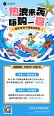 模板缩略图