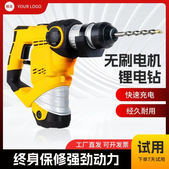 1688工厂零件五金机械商品主图AIGC预览效果