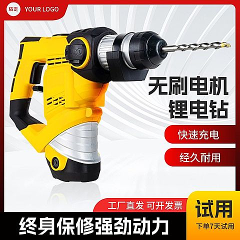 1688工厂零件五金机械商品主图AIGC