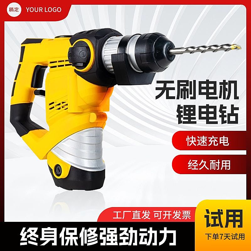 1688工厂零件五金机械商品主图AIGC