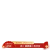 淘宝店招要优惠券
