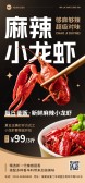 模板缩略图