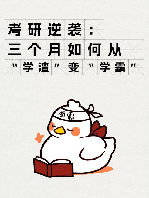 爆款吸睛大字可爱插画元素小红书封面aigc预览效果