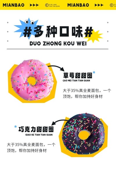 电商抠图产品展示场景主图/直通车（2:3）