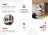 模板缩略图
