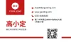 科技公司名片设计