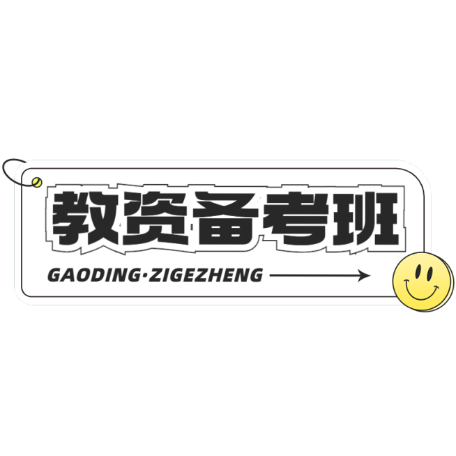 教育培训小红书爆款文字预览效果