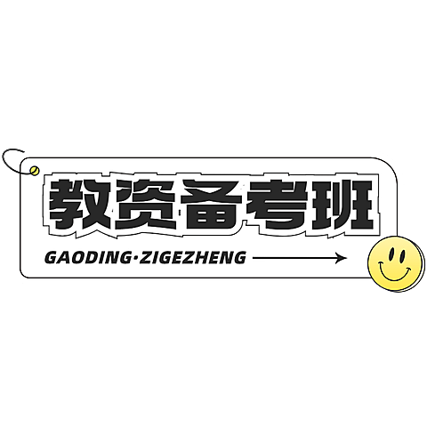 教育培训小红书爆款文字