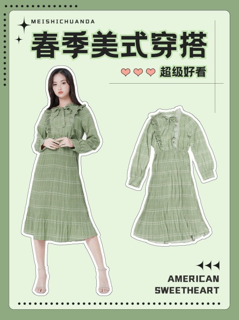 春季穿搭攻略小红书配图预览效果