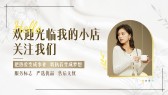 模板缩略图
