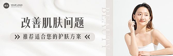 轻奢美容美业护肤大众点评抖音团购大众中通图