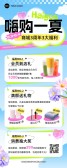 模板缩略图