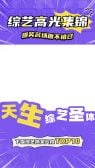 模板缩略图
