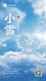 模板缩略图