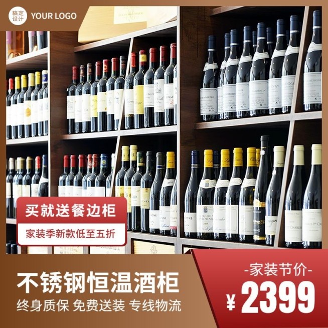 家装节家居家装全屋定制商品主图1:1套装预览效果