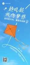 早安日签文字精致排版