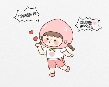 通用小红书宣传引流主页小红书背景图aigc