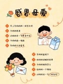 模板缩略图
