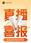 第一季度季报工作报告