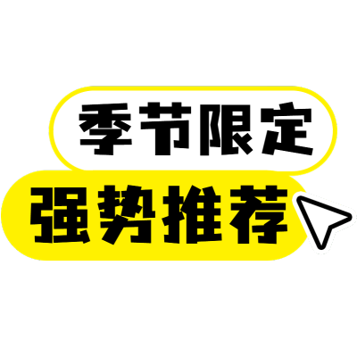 通用箭头醒目大字主副标题鼠标箭头符号标题文字