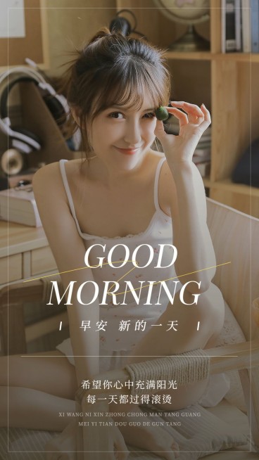明星语录日签简约风手机海报预览效果