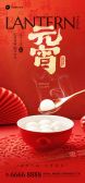 模板缩略图