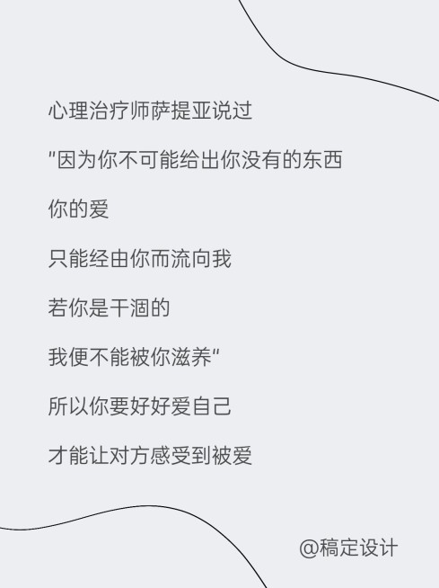 情绪管理情绪控制技巧分享小红书套装小红书配图预览效果