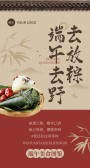 模板缩略图
