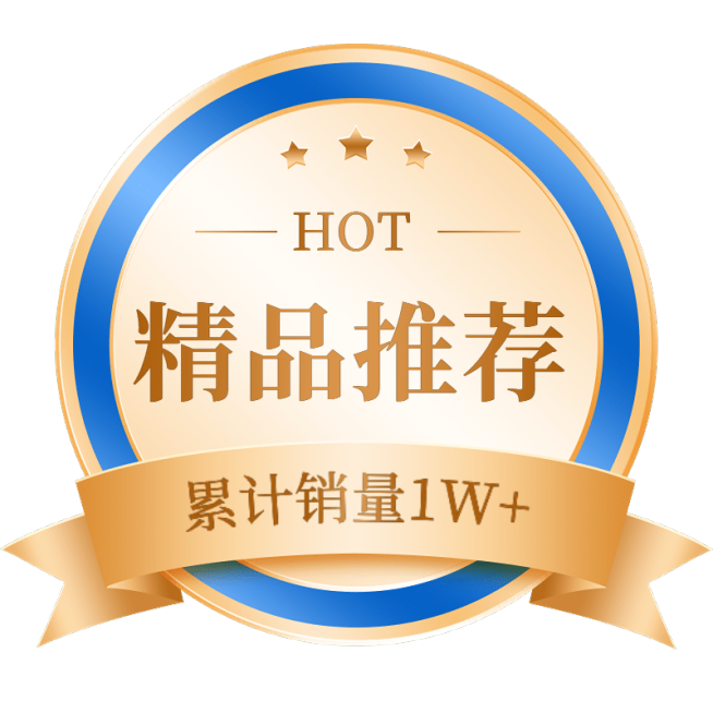 电商产品功能卖点图标贴纸元素素材预览效果