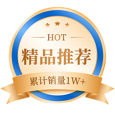 电商产品功能卖点图标贴纸元素素材