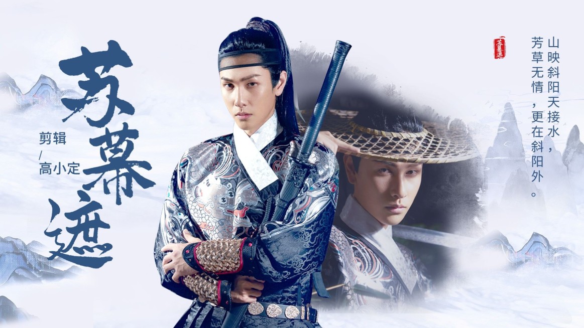 明星影视混剪横版视频封面预览效果