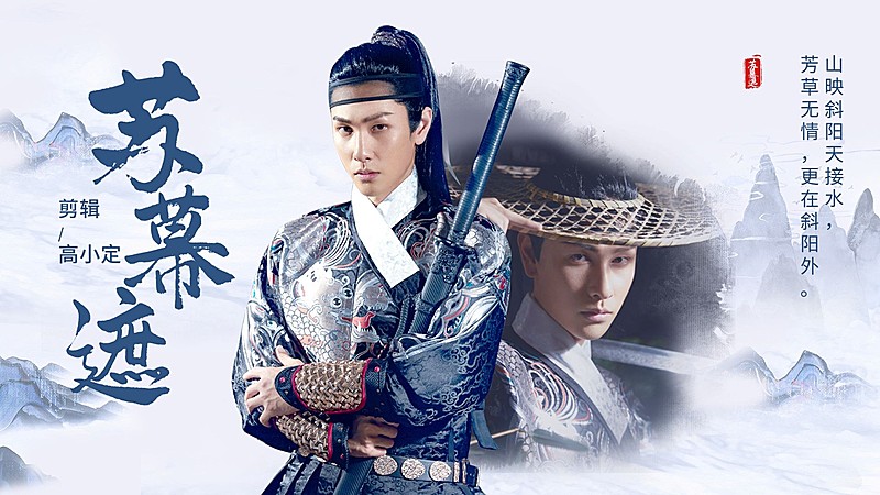 明星影视混剪横版视频封面