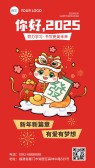 模板缩略图
