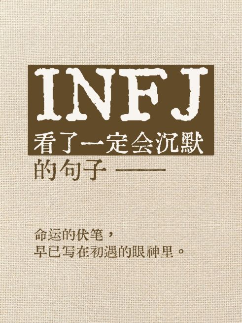 个人成长情感语录分享文艺感小红书封面预览效果