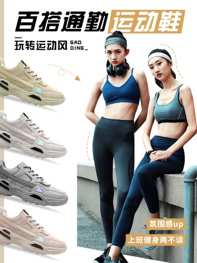 服饰箱包运动鞋推荐指南杂志风小红书配图