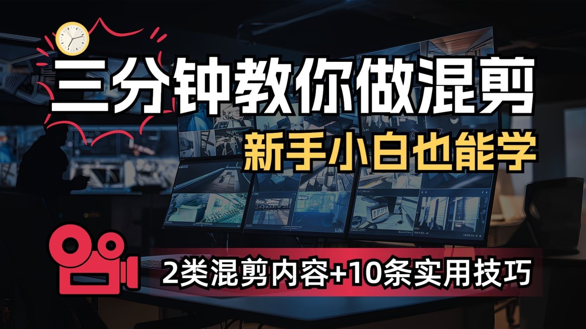 抖音影视短剧混剪横版视频封面AIGC预览效果