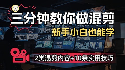 抖音影视短剧混剪横版视频封面AIGC