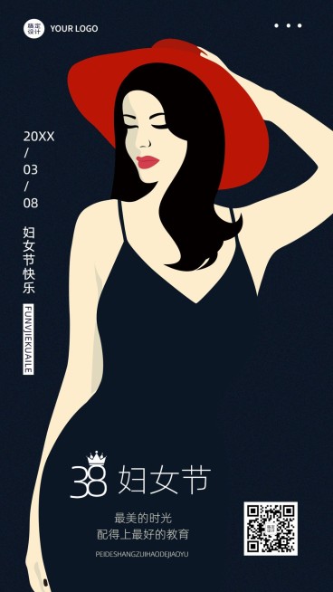 三八妇女节祝福教育培训行业节日祝福卡通插画手机海报预览效果