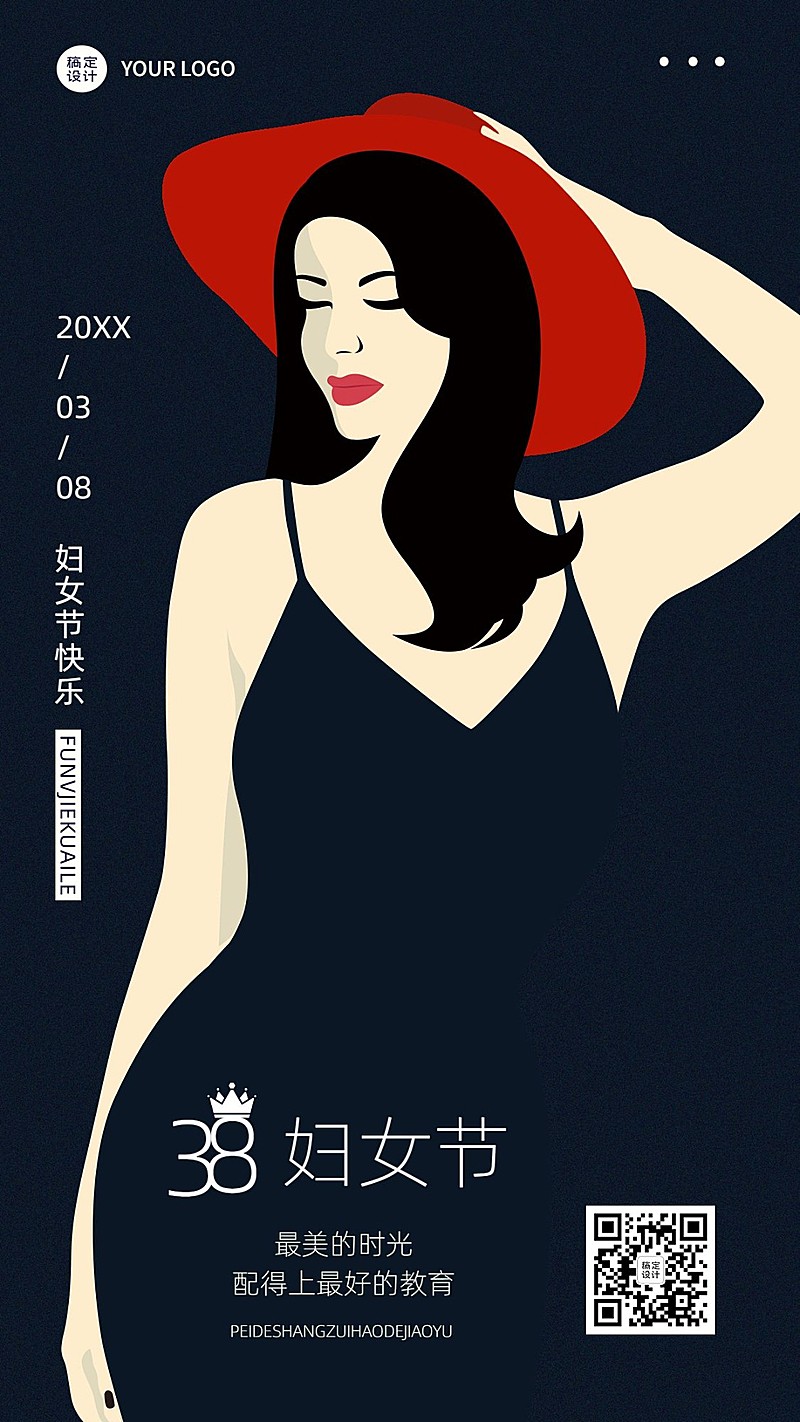 三八妇女节祝福教育培训行业节日祝福卡通插画手机海报