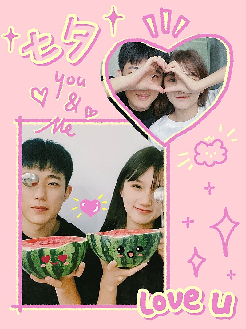 七夕创意情侣晒照小红书模板