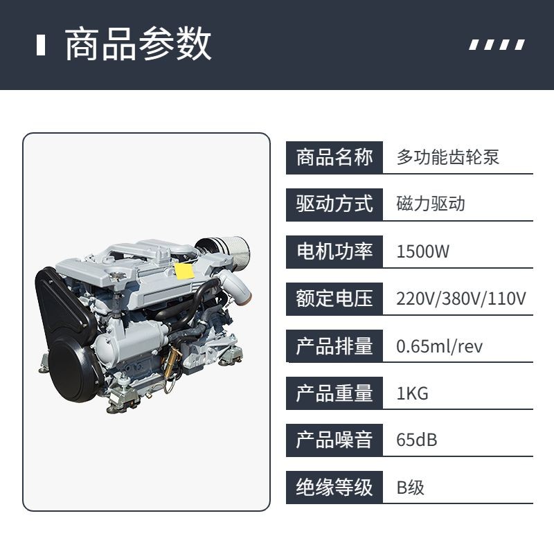电商简约五金工程产品参数主图/直通车