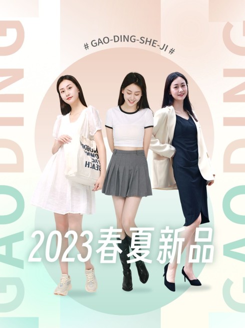 女装产品展示小红书封面预览效果