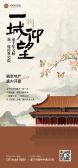 模板缩略图