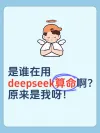 天使素材