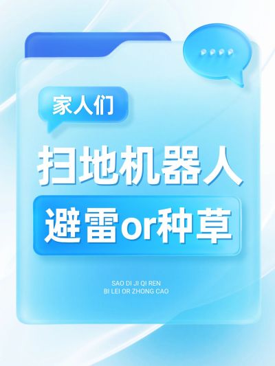 爆款吸睛大字排版清透感小红书封面aigc