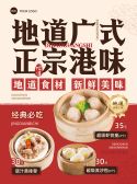 模板缩略图