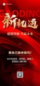 模板缩略图