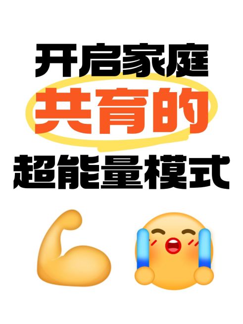 爆款吸睛大字emoji小红书封面aigc预览效果