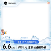 模板缩略图
