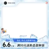 蓝色商品零售主图图标
